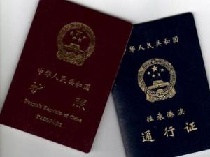 在哪里辦護照？護照照片有什么要求