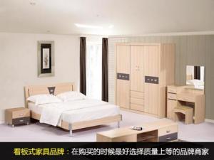 如何挑選板式家具?板式家具的選購技巧