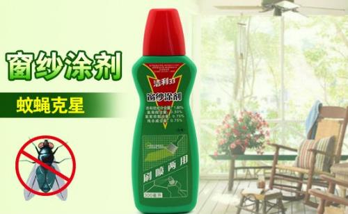 滅蚊窗紗涂劑