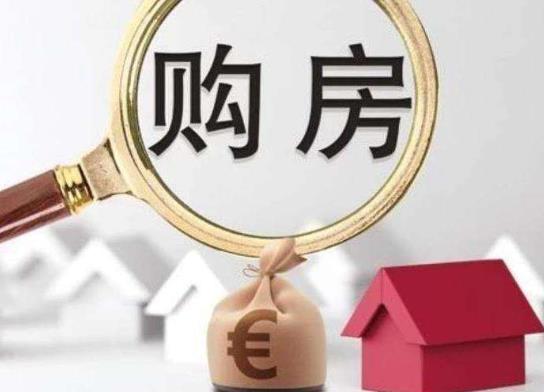 2022年房產契稅怎么計算?2022年交房契稅漲價有影響嗎