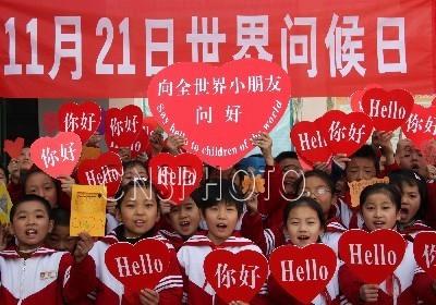 11月21日是什么節日?世界問候日是幾月幾日