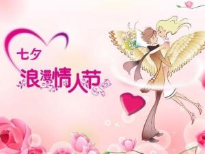 農(nóng)歷七月初七是什么節(jié)日？七夕節(jié)是幾月幾日