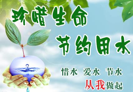 世界水日是幾月幾日?世界水日是哪一天