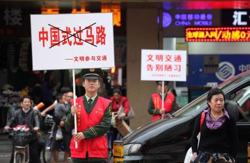 12月2日是什么日子?122全國交通安全日的由來