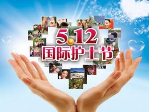 5月12日是什么節日？512國際護士節是幾月幾號