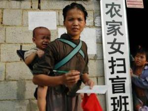 ?9月8日是什么節日?國際掃盲日是幾月幾日