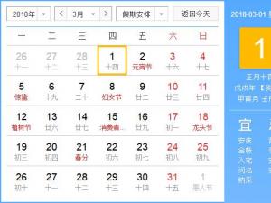 3·ݵĹЩ3ʲôգ3·ݹձ ·ݹմȫ