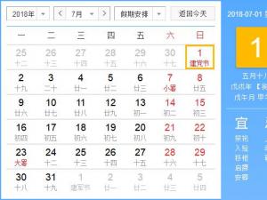 7·ݵĹ(ji)Щ7ʲô(ji)գ7·ݹ(ji)ձ ·ݹ(ji)մȫ