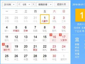 6·ݵĹ(ji)Щ6ʲô(ji)գ6·ݹ(ji)ձ ·ݹ(ji)մȫ