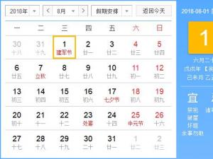 8·ݵĹ(ji)Щ8ʲô(ji)գ8·ݹ(ji)ձ ·ݹ(ji)մȫ