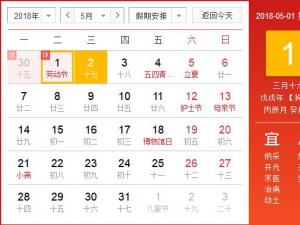 5·ݵĹЩ5ʲôգ5·ݹձ ·ݹմȫ