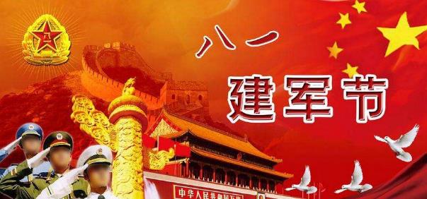 8月份的節(jié)日有哪些?8月有什么節(jié)日?8月份節(jié)日表 八月份節(jié)日大全
