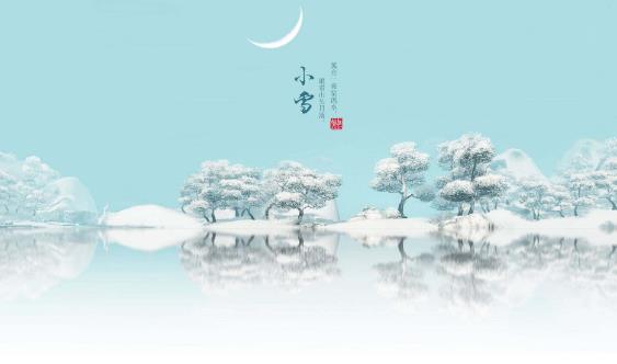 小雪節(jié)氣