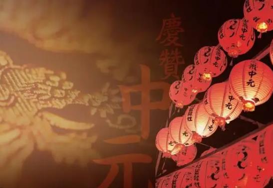 中元節(jié)晚上出去要注意什么?中元節(jié)什么時候燒紙最為合適