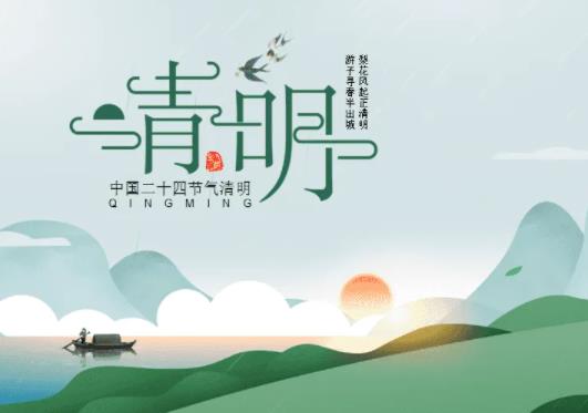 2022清明節2號上高速3號下高速收費嗎?清明節5號上高速6號下高速要收費嗎