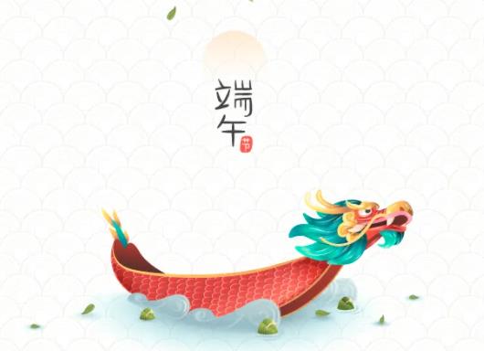 2022年端午下雨好還是不下雨好?2022端午節哪幾天是法定節假日