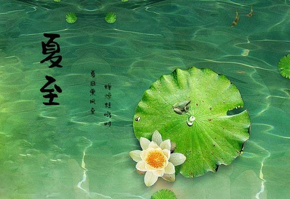 夏至節氣過后白天越來越長還是越來越短 夏至過后是什么節氣