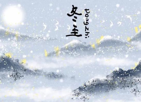 冬至下雨有什么說法嗎?冬至不下雨過年就下雨是真的嗎?