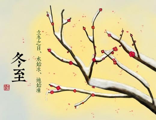 冬至吃餃子是為了紀(jì)念哪位醫(yī)學(xué)家?冬至可以只吃一個(gè)餃子