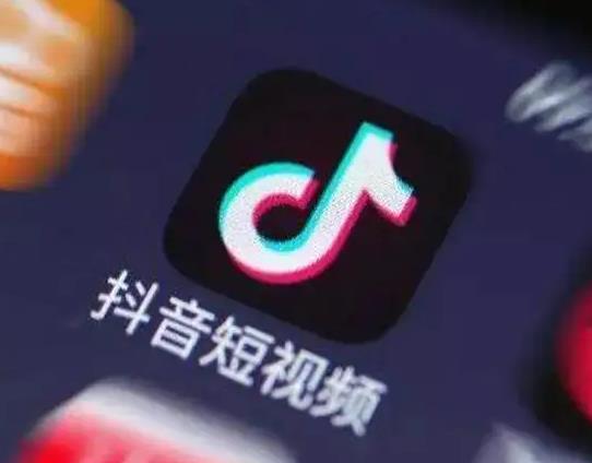 抖音賬號封禁注銷后還可以重新注冊嗎?抖音封禁了還能不能解封