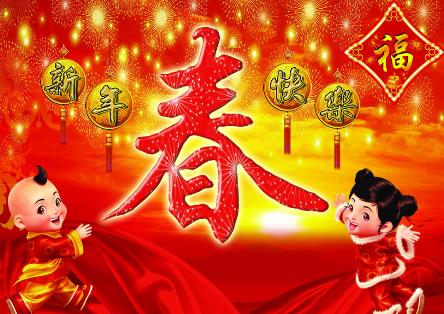 今年春節(jié)是幾月幾號?2012,2013,2014,2015年春節(jié)時間