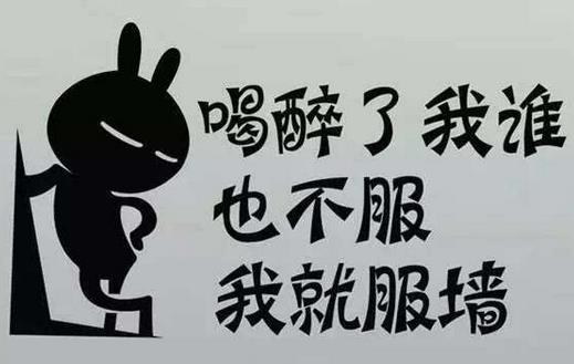 喝完酒后要多長(zhǎng)時(shí)間才能開車 酒后駕車產(chǎn)生的不安全因素