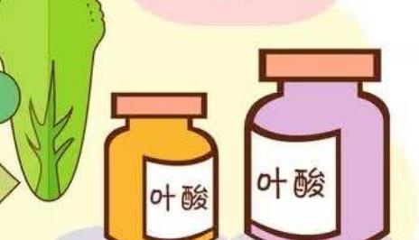 我國孕媽咪缺乏葉酸的情況比較普遍 產后吃葉酸很重要