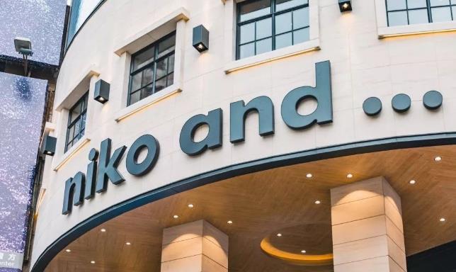 nikoand是哪個國家的牌子?nikoand中國有店嗎