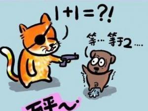 網絡笑話你知道的太多了是什么意思？