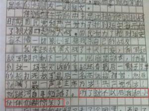 我伙呆是什么意思？即我和小伙伴們都驚呆了