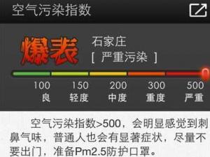 爆表是什么意思？汽車爆表了是什么意思