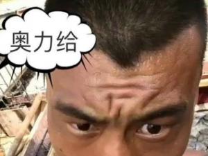 Woʲô˼ʲôϵ(Wo)Woô