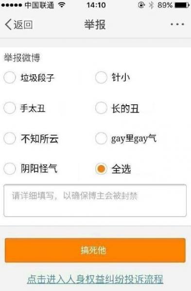 gay里gay氣是什么意思什么梗 gay里gay氣是說(shuō)男的是gay(男同性戀)嗎