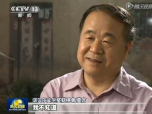 央視問莫言“你幸福嗎”,莫言稱“我不知道”
