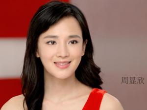 小鞏俐周顯欣個人資料，周顯欣圖片，周顯欣博客