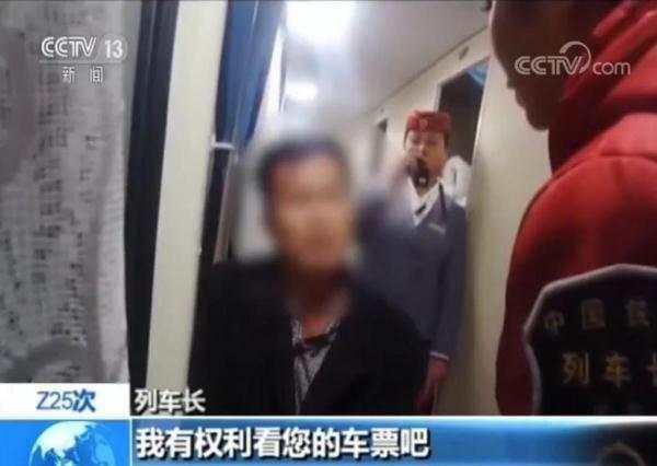 春運(yùn)將至,全國(guó)鐵路公安嚴(yán)懲“霸座” 已有452人被行政拘留!