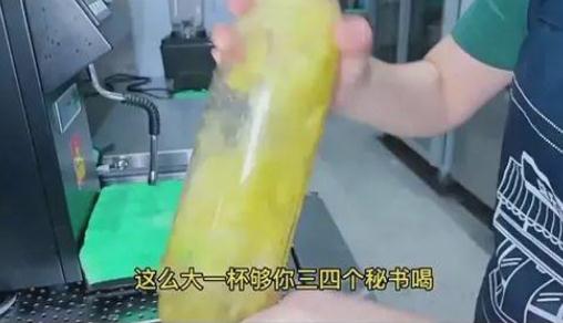 益禾堂怎么了 益禾堂侮辱女性的宣傳文案是什么