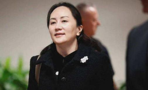 如果孟晚舟被美國引渡會怎樣 孟晚舟引渡后會判多久