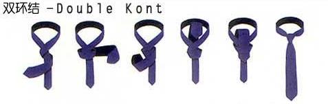 領帶雙環結打法圖解：The Double Knot 雙環結