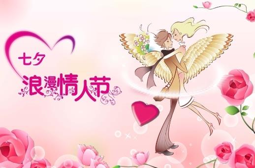 農歷七月初七是什么節日？七夕節是幾月幾日