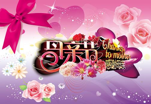 母親節是哪天?母親節的由來?母親節送什么禮物