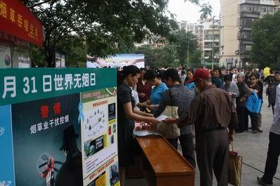 5月31日是什么節日？世界無煙日的來歷和歷年主題