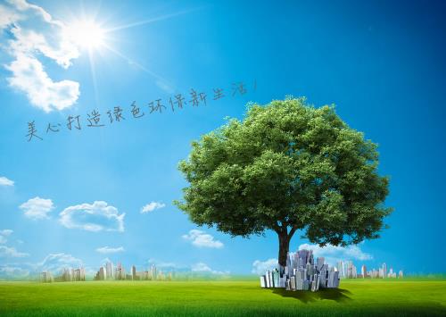 綠色環保:“綠色消費”就是環保時尚