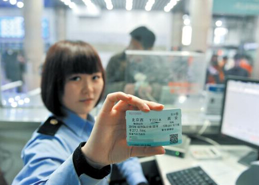 火車票提前幾天預售-火車票預售幾點開始？