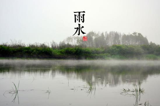 雨水是什么時候?二十四節(jié)氣之雨水的由來與含義