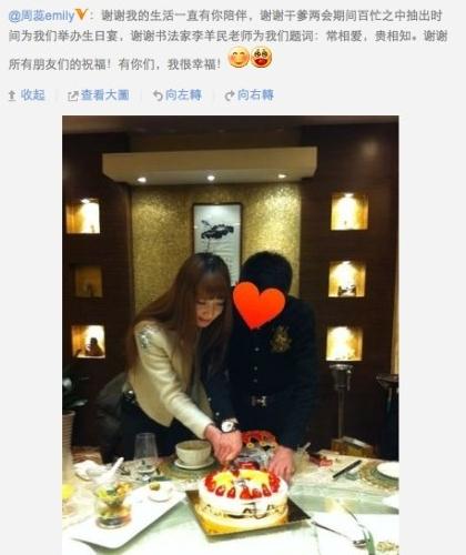 齊B小短裙是什么意思？干爹門齊B小短裙事件圖片