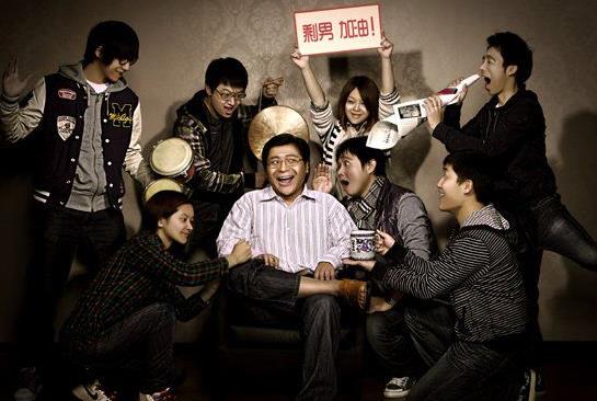 剩男是什么意思?網(wǎng)絡(luò)用語剩男是什么意思