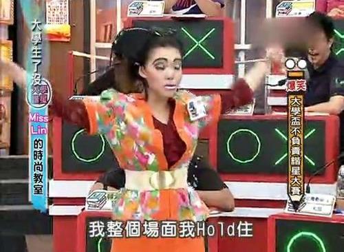 hold住是什么意思？網(wǎng)絡(luò)用語(yǔ)hold住的起源