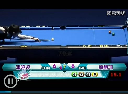 潘曉婷胸部壓球被判犯規,轉播特寫畫面引熱議,潘曉婷回應