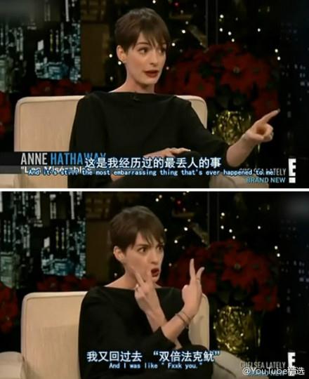海瑟薇脫口秀節(jié)目自曝與“007”隔空對(duì)罵，網(wǎng)友大評(píng)“二姑娘”